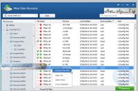 نرم افزار بازیابی اطلاعات