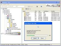 نرم افزار کپی از سی دی های خش دار و قفل دار