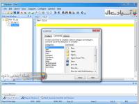 نرم افزار ویرایش فایل