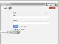 نرم افزار گوگل درایو