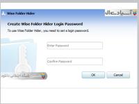 نرم افزار مخفی کردن پوشه ها 