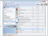 نرم افزار حذف کامل برنامه ها از ویندوز
