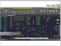 نرم افزار اتوکد