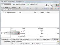 نرم افزار مبدل سی دی های صوتی