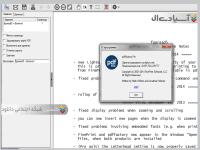 نرم افزار ویرایش فایل های پی‌دی‌اف