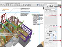 نرم افزار ساخت اشکال سه بعدی