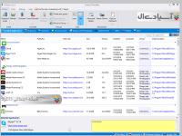 نرم افزار حذف برنامه های نصب شده