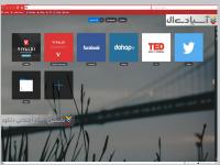  مرورگر ویوالدی