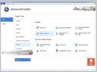 نرم افزار ساخت فایل ستاپ