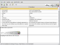 نرم افزار پو ادیت برای ویندوز