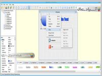 نرم افزار رد بیلدر برای ویندوز