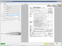 نرم افزار اسکن عکس برای ویندوز