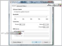  نرم افزار جهت بررسی آدرس های ایمیل