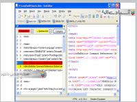 ویرایشگر حرفه ای متن