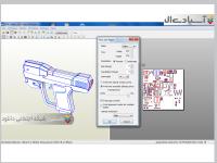 نرم افزار طراحی و ساخت الگوهای چند وجهی از مدل های سه بعدی