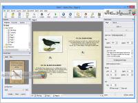 ساخت کتاب الکترونیکی
