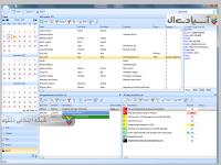 نرم افزار مدیریت ایمیل و مخاطبین 