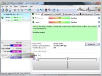 نظارت بر هارد دیسک 