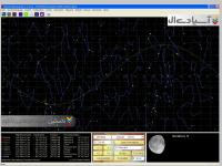 نرم افزار نجوم و ستاره شناسی