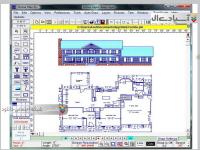  نرم افزار طراحی حرفه ای ساختمان