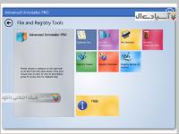  نرم افزار پاکسازی کامل تمامی برنامه های نصب شده