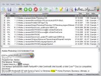  نرم افزار جستجوی حرفه ای فایل ها در سیستم