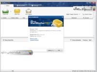 نرم افزار جهت محافظت از ایمیل ها