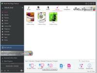 نرم افزار مدیریت آیپد