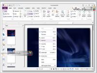 نرم افزار مشاهده و ویرایش PDF