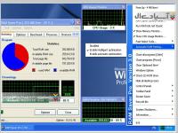 نرم افزار بهینه سازی رم