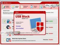 نرم افزار کنترل دسترسی پورت ها