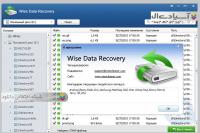 نرم افزار بازیابی اطلاعات