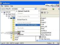 نرم افزار کپی از سی دی های خش دار و قفل دار