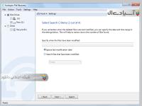 نرم افزار فایل ریکاوری