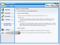نرم افزار رمزگذاری بر روی فایل ها