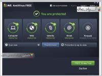 نرم افزار آنتی ویروس ای وی جی