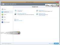 نرم افزار امنیت اینترنت اسمارت سکوریتی