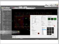 نرم افزار طراحی و نقشه کشی