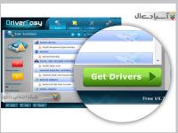 نرم افزار بروز رسانی درایور ها
