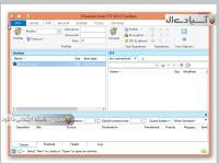 نرم افزار فشرده سازی فایل ها