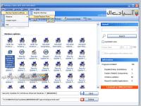نرم افزار حذف برنامه های نصب شده