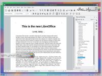 نرم افزار  لایبر آفیس