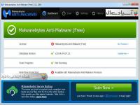 نرم افزار مالوار بایت