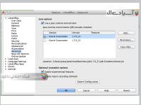  مجموعه ابزارهای پلتفرم جاوا برای ویندوز