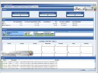 نرم افزار یکپارچه سازی هارد دیسک