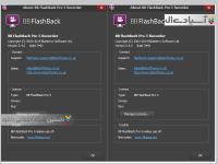 نرم افزاری جهت فیلمبرداری از صفحه نمایش
