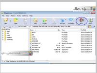 نرم افزار مدیریت  فایل