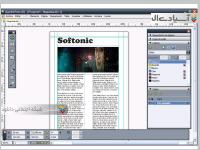نرم افزار افکت گذاری روی متن ها