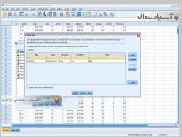 نرم افزار مهندسی تحلیل آماری