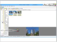 نرم افزار تبدیل فرمت های تصویری